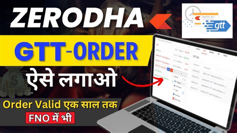 How To Place Gtt Order In Zerodha Kite Gtt Order Fno Order