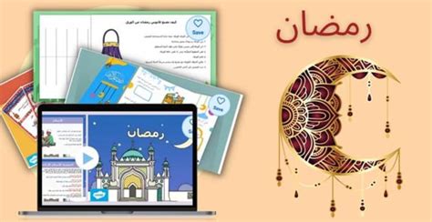رمضان 2024 - موعد رمضان 2024 - أول أيام شهر رمضان
