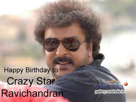 Ravichandran Birthday Specail Crazy Star Ravichandran 53 Birthday