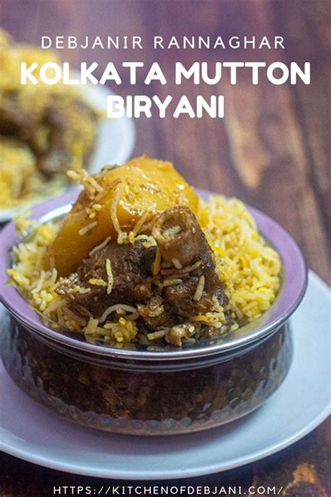 Easy Kolkata Biryani Recipe 2023 - AtOnce