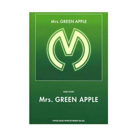 バンドスコア Mrs Green Apple 「mrs Green Apple」 シンコーミュージック2ndアルバムのマッチング・バンド