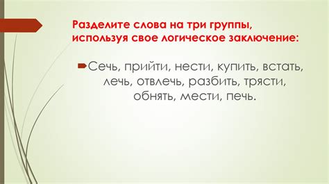 Глагол - презентация онлайн