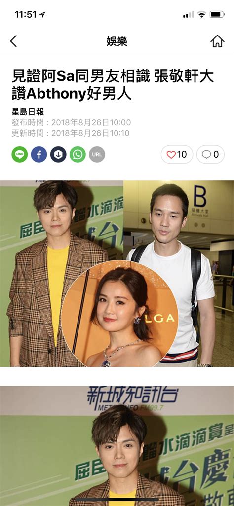 gay 下雨天的心事分享區 253 LIHKG 討論區