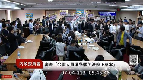 修選罷法互槓！傅崐萁率領藍委集體離席 吳思瑤：搶救謝國樑不用這麼急