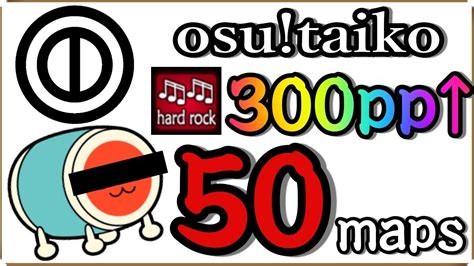 osu taiko300pp量産 HRmodオススメ譜面50選 HR 300pp Recommended summarys