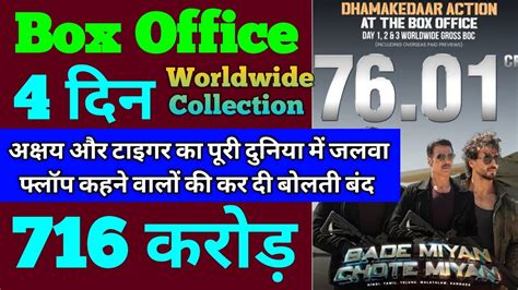 Bade Miyan Chote Miyan Box Office Collection Bade Miyan Chote Miyan 4 Days Worldwide