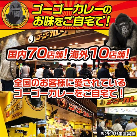 ゴーゴーカレー 日本製麻 ゴーゴーカレー 金澤プレミアムビーフカレー 138g × 2個 カレー、レトルトカレー 最安値・価格比較