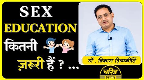 Sex Education By Dr Vikash Divyakirti Sir 🚨 Health Education By Vikas Sir 💥 Charitra Nirman