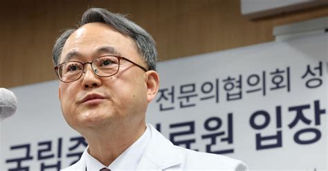 중앙의료원장 “집단행동 지지 전문의 성명 우려전공의 돌아와달라”