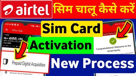 How To Activate Airtel New Sim Card Airtel Mitra App Se Naya Sim Kaise