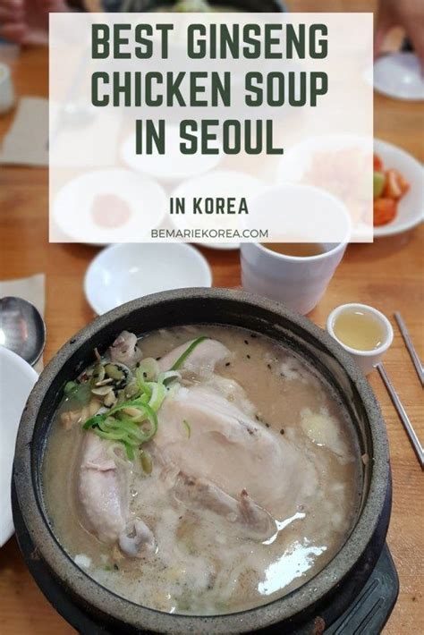 Samgyetang Instant Pot | Recip zilla