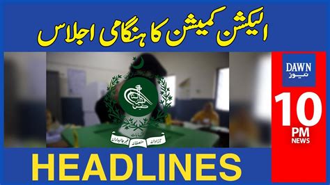 Caretaker Prime Minister S Advice Breaking News Dawn News Youtube