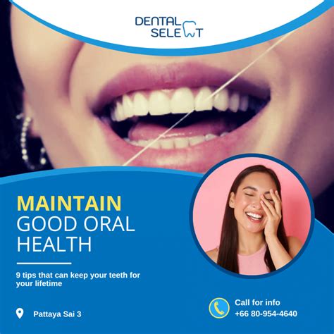 Maintain Good Oral Health Dental Select