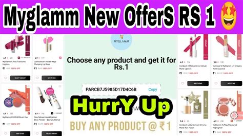 Myglamm NEW 1 RS Loot Offers Myglamm Today Offers Myglamm New