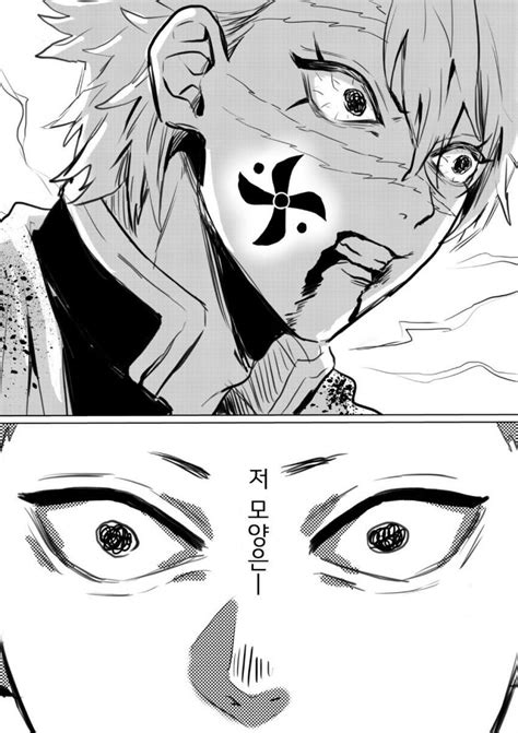 Estas Son Imagenes De Kimetsu No Yaiba Es De Todo Tipo Yaoi Yuri Hete