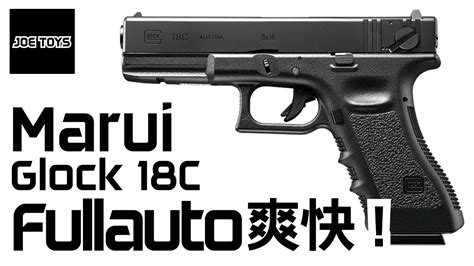 37割引2021年レディースファッション福袋特集 MARUI GLOCK 18C トイガン ミリタリー OTA ON ARENA NE JP