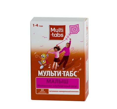 Какие витамины лучше всего давать детям?