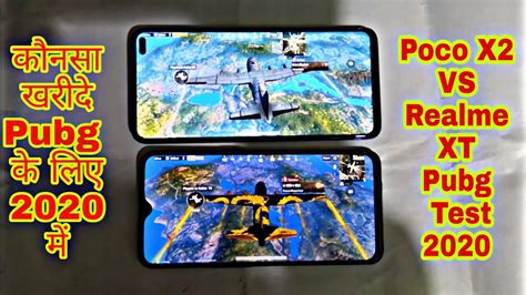 Poco X2 Vs Realme XT Pubg Test High Graphics Settings 2020 YouTube