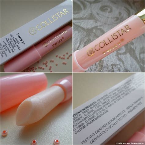 Блеск для губ Collistar Twist Gloss Ultrabrillante Ultra-Shiny Gloss ...