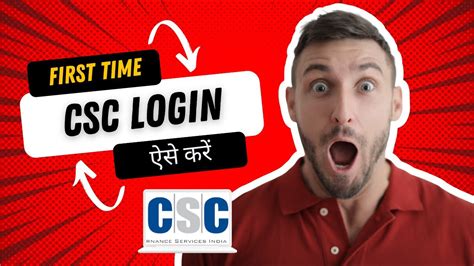 Csc Id Kaise Login Kare Laptop Mein Csc First Time