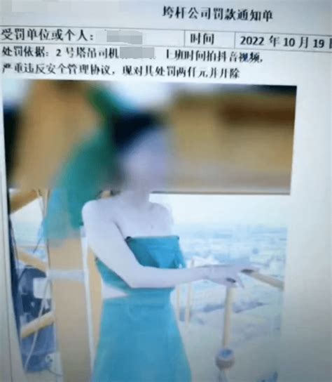 该长长记性了！一名女塔司高空拍抖音被开除视频作业邱妹