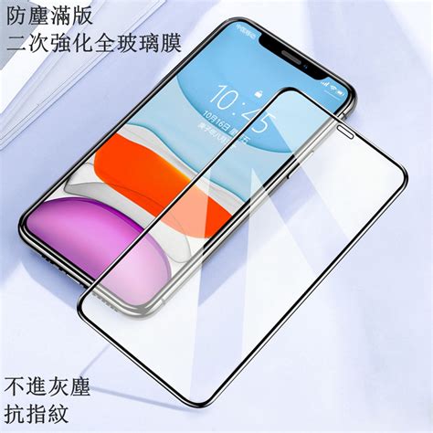 高清滿版黑邊 華為 P40 Lite 鋼化貼 Huawei Nova 7i P50 手機螢幕保護貼 蝦皮購物