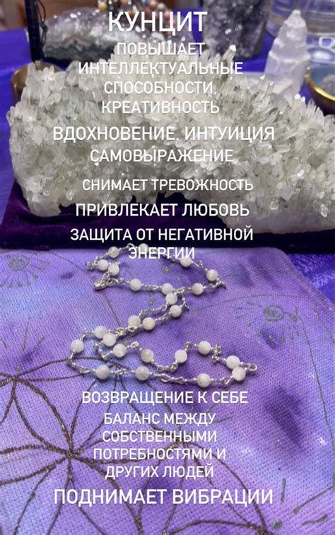 Кунцит