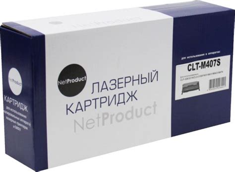 Тонер-картридж NetProduct (N-CLT-M407S) для Samsung CLP-320/ 320n/ 325 ...