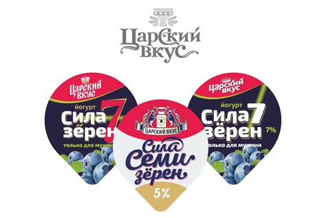 Разработка бренда «Царский Вкус» || Брендинговое агентство «БРЕНДМАШИНА»