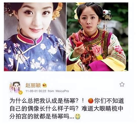 “一山不容二虎”，但抱歉，这次杨幂与赵丽颖联手给娱圈上了一课腾讯新闻