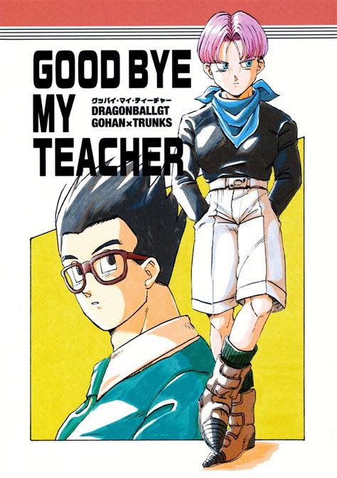 Goodbye My Teacher Gohan X Trunks Doujinshi Dragon Ball EspaÑol Amino