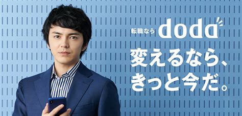 ひどい？最悪？ハタラクティブの評判を元アドバイザーが徹底解説！ 転職ベース