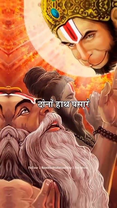 Jay Hanuman Ji Sab Per Kripa Banae Rakhna Youtube