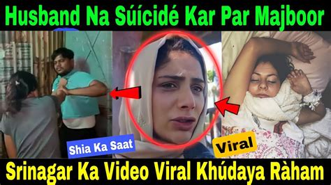 Viral Video Srinagar Ma Aur Eak Gírl Ka Video Howà Viràl Shia Ka