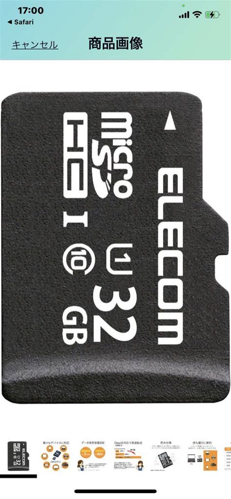 Yahoo オークション C118 エレコム Microsdhcカード Uhs I U1 読み出