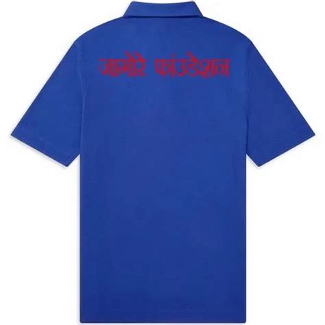 Polyester Digital T Shirt Printing At Rs 250 Piece In Lucknow Id