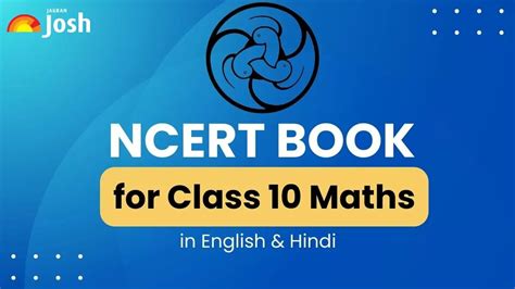 Ncert Book For Class 10 Maths Pdf 2024 25