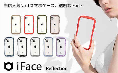 Jp Iface Reflection Iphone 12 Pro Max ケース クリア 強化ガラス ブラック