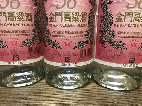 金門六組 P9品酒網