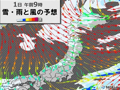 2月のスタート 北海道で大荒れ 猛吹雪に警戒 3日頃まで冬型 東北や北陸も雪や雨気象予報士 青山 亜紀子 2024年01月31日 日本気象協会 Tenkijp