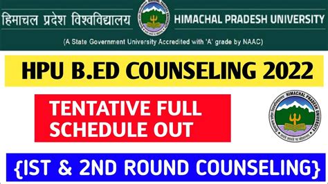 HPU B ED Counselling 2022 HPU B ED Counselling Schedule 2022 HPU New