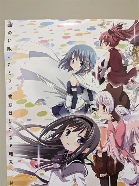 Madoka Magica Movie Poster