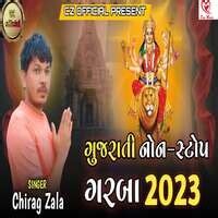 Gujarati Non Stop Garba 2023 Song Download: Play & Listen Gujarati Non ...