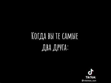 биба и боба два....... - YouTube