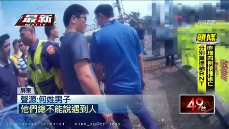 向總統車隊陳情「布條被搶」 男怒告警國賠勝訴 Youtube