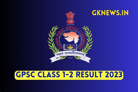 GPSC Class 1 2 Result 2023 Gknews