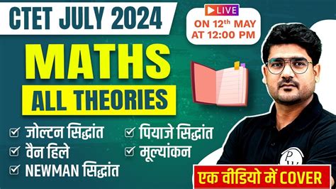 Ctet Maths Paper 2 Maths All Theories For Ctet July 2024 Ctet Paper