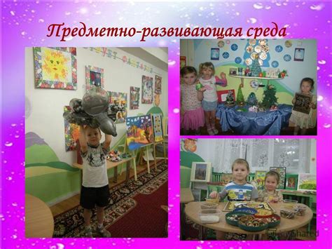 Презентация на тему: "" Развитие у детей дошкольного возраста ...