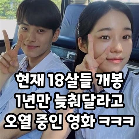 다미 | 역대급 화끈한 영화 온다...🔥 🎬 +)11월 20일 개봉 #광고 #영화추천 #한국영화 #영화관데이트 #조여정 #송승헌