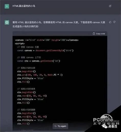 Chatgpt可以写代码吗【详解】chatgp可以自己写代码吗 Csdn博客